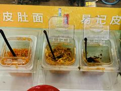 -易记皮肚面(明瓦廊店)