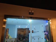 -Mr.Fox狐狸先生超级密室(南山店)