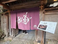 -料亭菊水楼