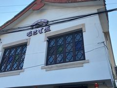 -哑巴生煎(临顿路店)