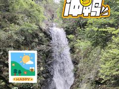 -马峦山郊野公园