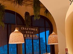 -CRAZYONES克芮旺斯西班牙餐厅(苏州中心店)