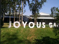 -禧宴Joyous Restaurant(禧园店)