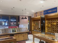 -宝丽眼镜(湖墅店)