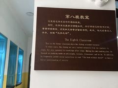 -湖南省立第一师范学校旧址