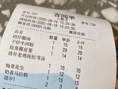-金香匯晚茶(浑南店)