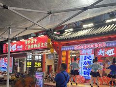 -刘姐啤酒鱼民族演艺餐厅(西街总店)