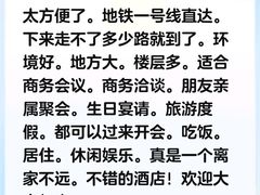 -上海宝华万豪酒店