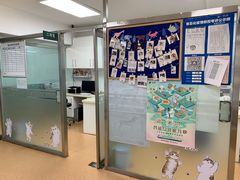 -宠颐生中康贝怡动物医院