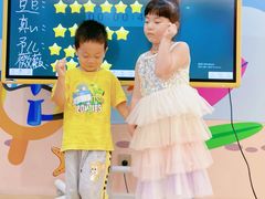 -艺年级儿童语言艺术中心(冉家坝爱融荟城店)