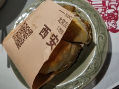肉夹馍-汉唐宴长安食府