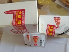 -必胜客(蚌埠东海万达店)