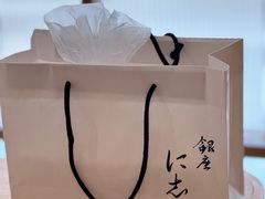 -银座仁志川·生吐司专门店(香港广场店)