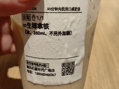 -奈雪的茶(石厦时代广场店)