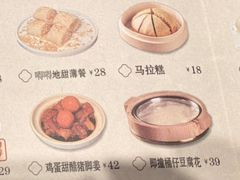 -喜宴又一村·粤菜·茶点·海鲜(壹方天地店)