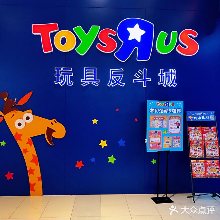 新年必逛网红店｜新都心凯德Mall