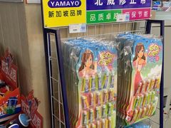 -鹏佳腾学生文创