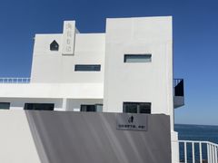 -海岛日记(养马岛店)