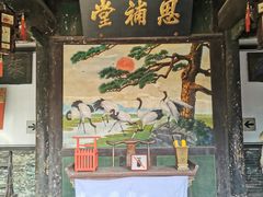 -平遥县衙