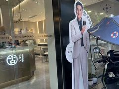 -古茗(临海东塍店)