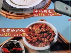 -穿蒸引鲜·嗲记(正大广场店)