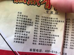 -芦庄子桂顺斋(和平路总店)