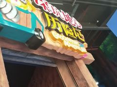 -蓝精灵乐园·世茂精灵之城主题乐园