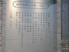 -蔡家酒楼(一德街店)