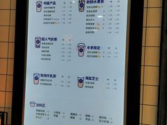 菜单-茶百道(京溪店)