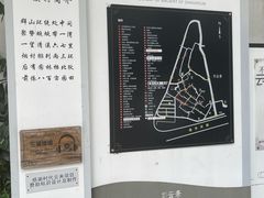 -三溪村
