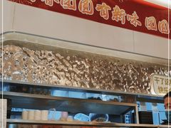 门面-呷哺呷哺 黄金牧场 (新辰里学清路店)
