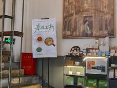 -THE PRESS(申报馆店)