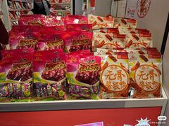 -舜华临武鸭·湖南零食特产(三王街店)