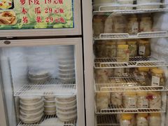 -惠爱餐厅