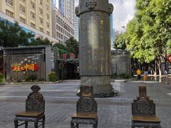 -南屏步行街