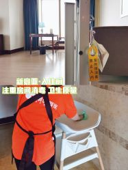 -新寰亚月子会所(金鸡湖凯宾店)