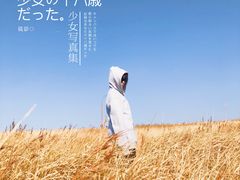 -恋山坝上草原