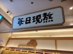 -沈阳铁西万象汇
