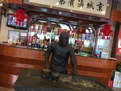 门面-北京小肠陈饭庄(方庄店)