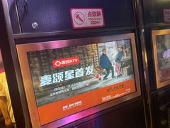 -唱吧麦颂KTV(松江五龙商业广场店)