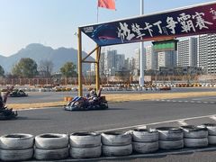 -千岛湖燃擎卡丁车赛车主题乐园(秀湖路店)