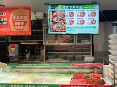 -成都你六姐·牛肉冒菜(城市集市合生汇店)