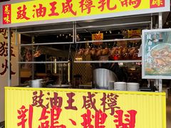-广九餐室(陈家祠扬韬广场店)