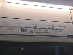 -港铁金钟站