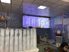 -好时味十三姨(河西路店)