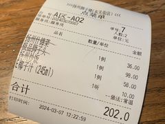 -扬州狮子楼·非遗淮扬菜(东关街店)