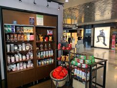 零售区-星巴克(海口美兰机场分店)