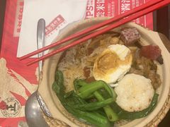 -华记煲仔华·煲仔饭(三元里万科里店)