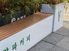 -ALPHA COFFEE阿尔法咖啡(虹泉路店)