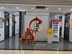 -雀英雄·自助棋牌(坪洲店)